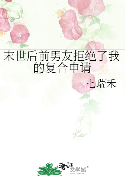 我将本心照明月奈何明月照沟渠