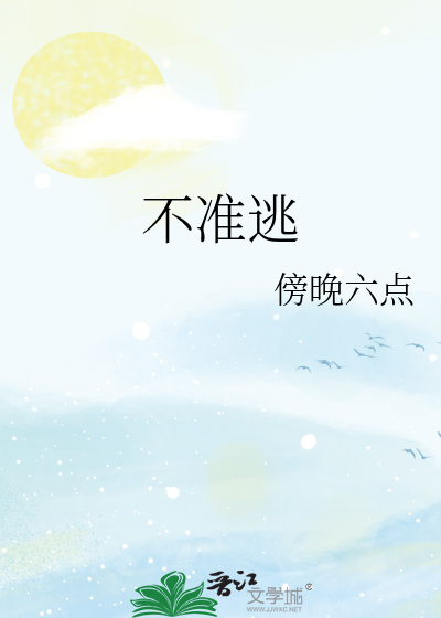 我和男主他爸结婚了百度网盘