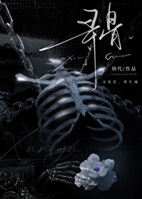 寻骨风又叫什么名字