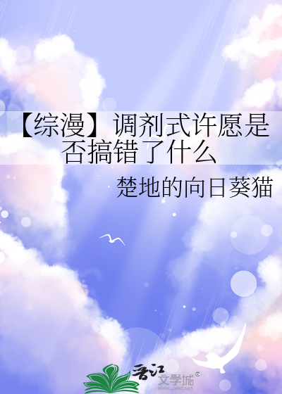 调剂的概念