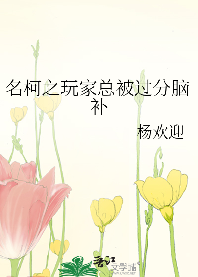 他在暗恋我吗