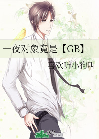一夜多次知乎