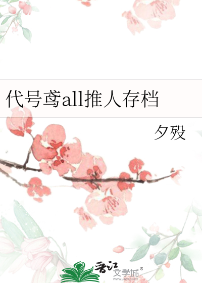代号v手游
