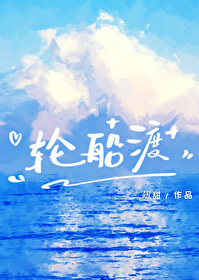 轮船渡河的合运动和分运动