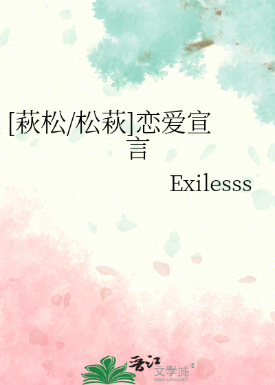 恋爱宣言简短的一句话