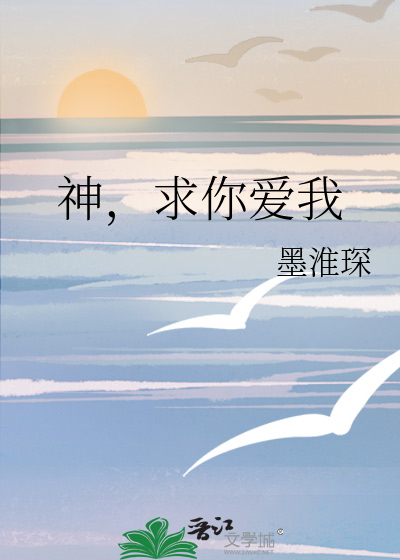 神啊求你怜悯我歌谱