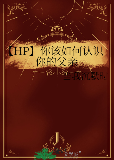 你是如何认识frank的英文