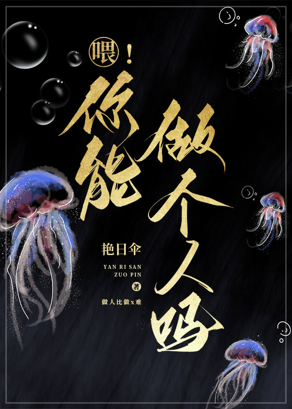 我当女主后把系统炸了百度网盘