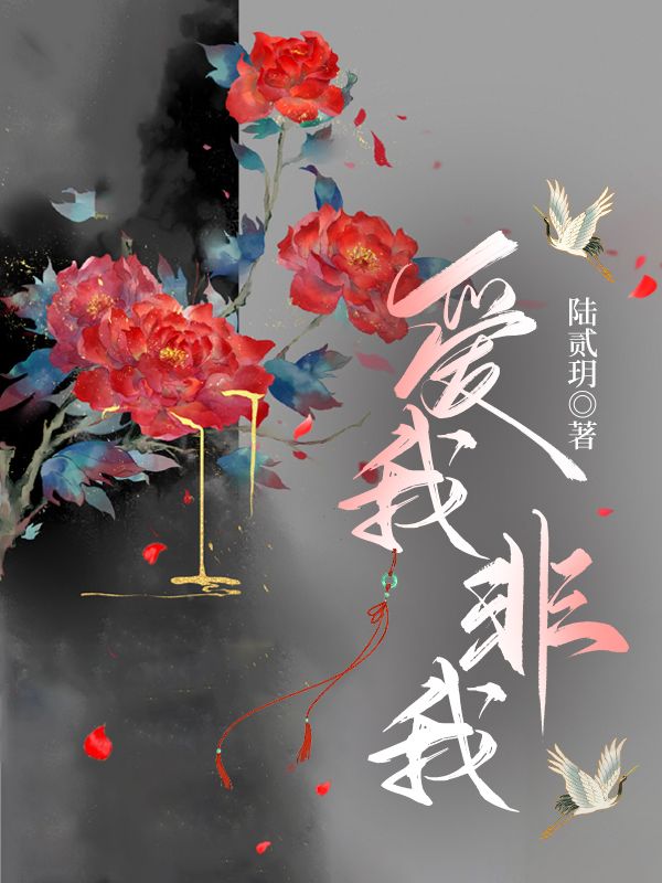 我爱我的同学们
