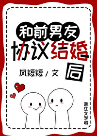求钓系受