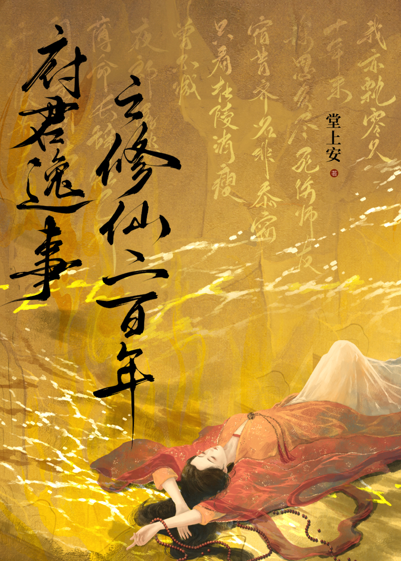 君逸府售楼处电话