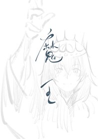 为美好的世界魔王是谁