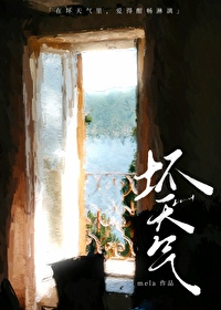 什么是坏天气