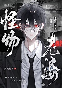 末世怪兽类的小说