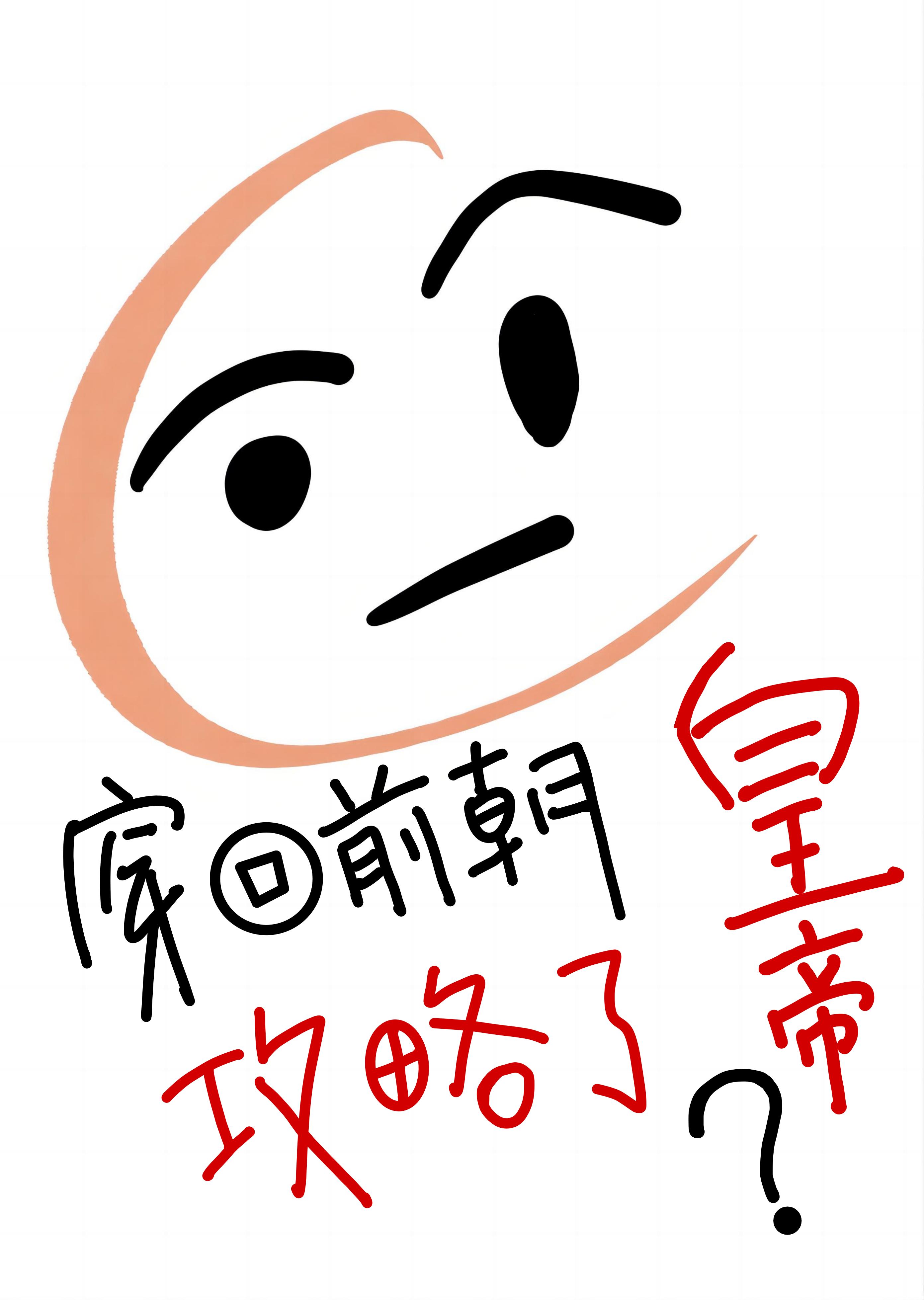 回到过去当首富 最新章节 无弹窗