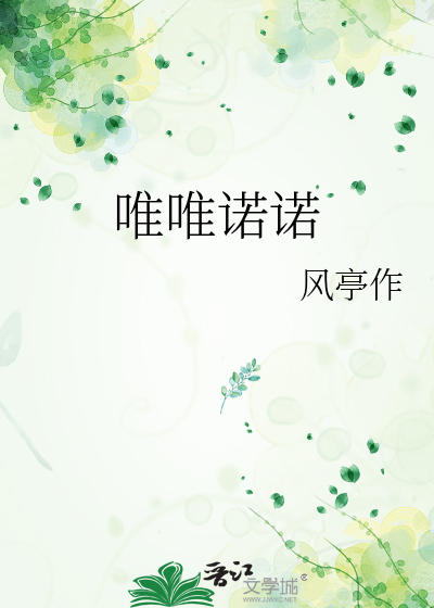 网络上你重拳出击现实中你唯唯诺诺