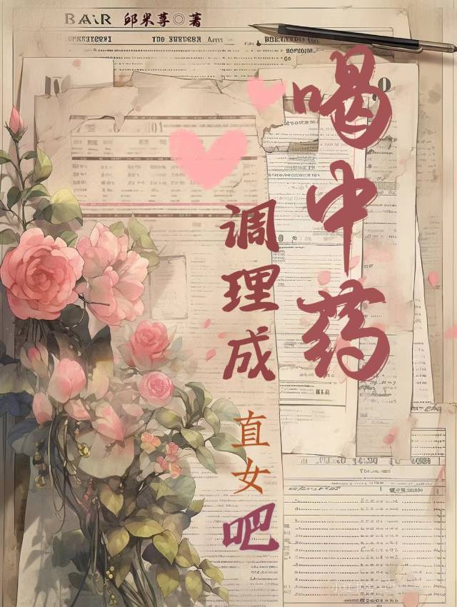 hpv喝中药能调理好吗