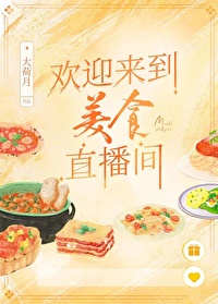说好是恋爱游戏怎么变成了RPG