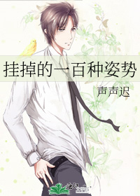 炒菜一百种姿势