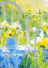 是我先动的心应栀