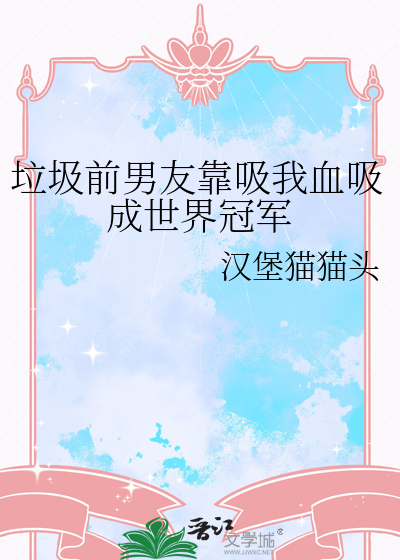 前男友垃圾袋头像