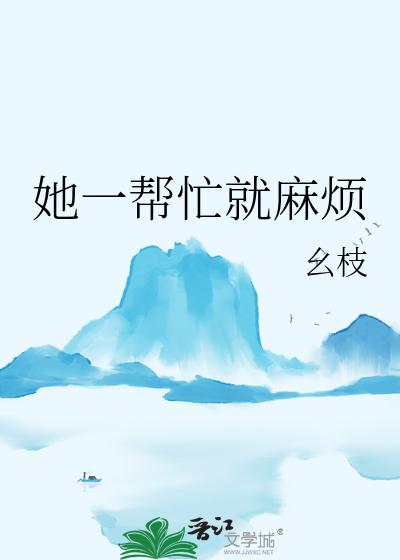 怎么麻烦领导帮忙