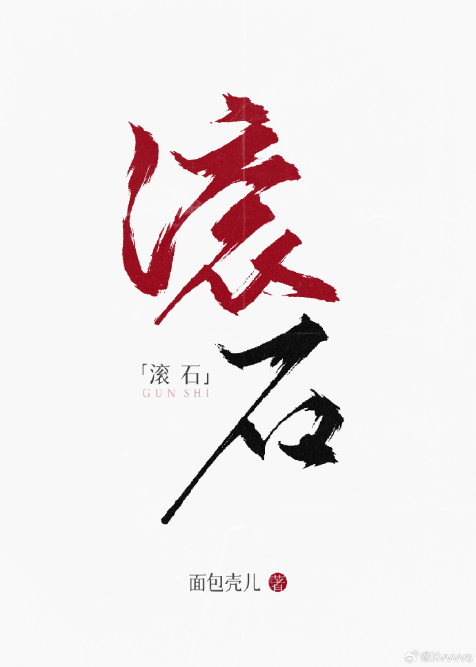 海贼之最强刀神