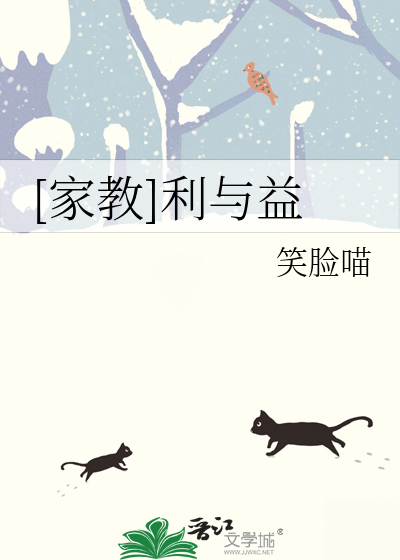 益跟利的区别
