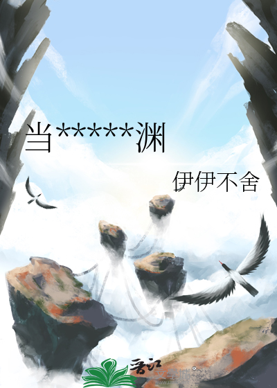 当月光洒在我的脸上下一句
