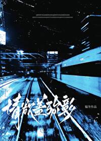 欲盖弥彰?