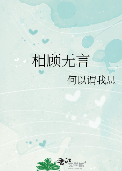 短松冈