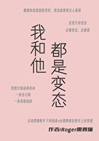 我和他都是友好的