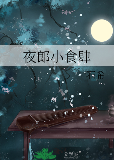 夜郎古酒百科