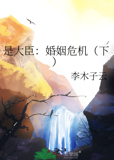 离婚法则条例