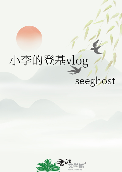 小李拿的是什么
