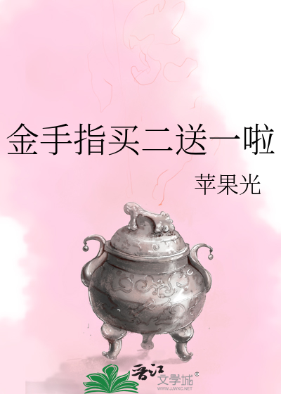 金手指平台