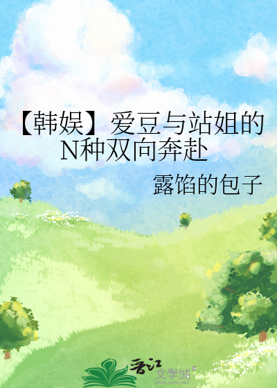 爱豆和站姐都认识吗