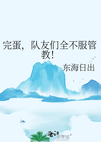 宇智波斑cp