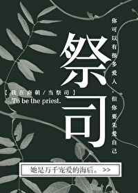 他们都想嫁给我怎么办漫画免费观看下拉式