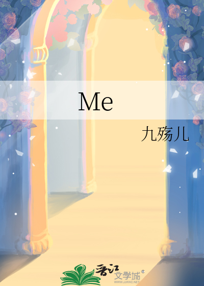 meat