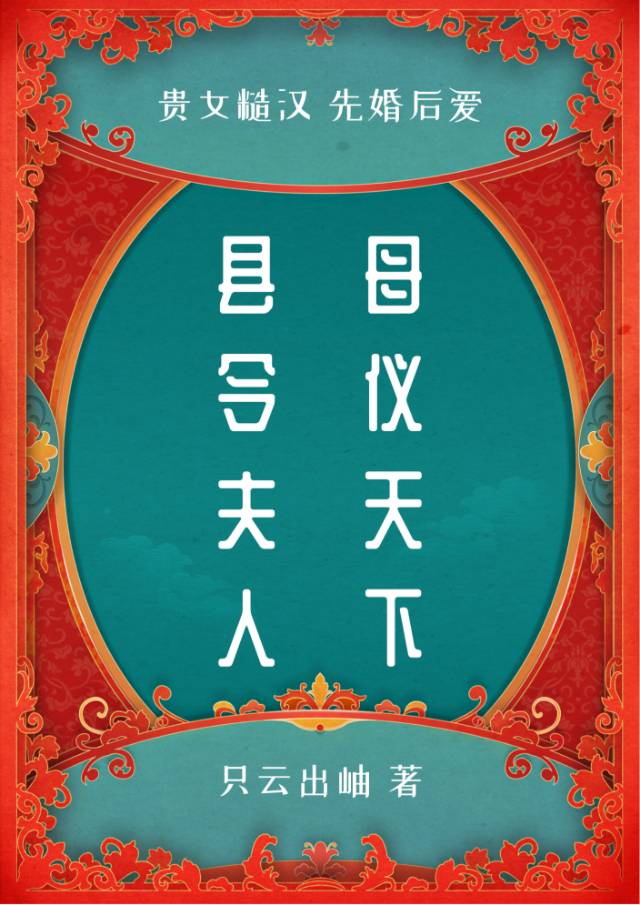 穿越嫁给糙汉子文笔好