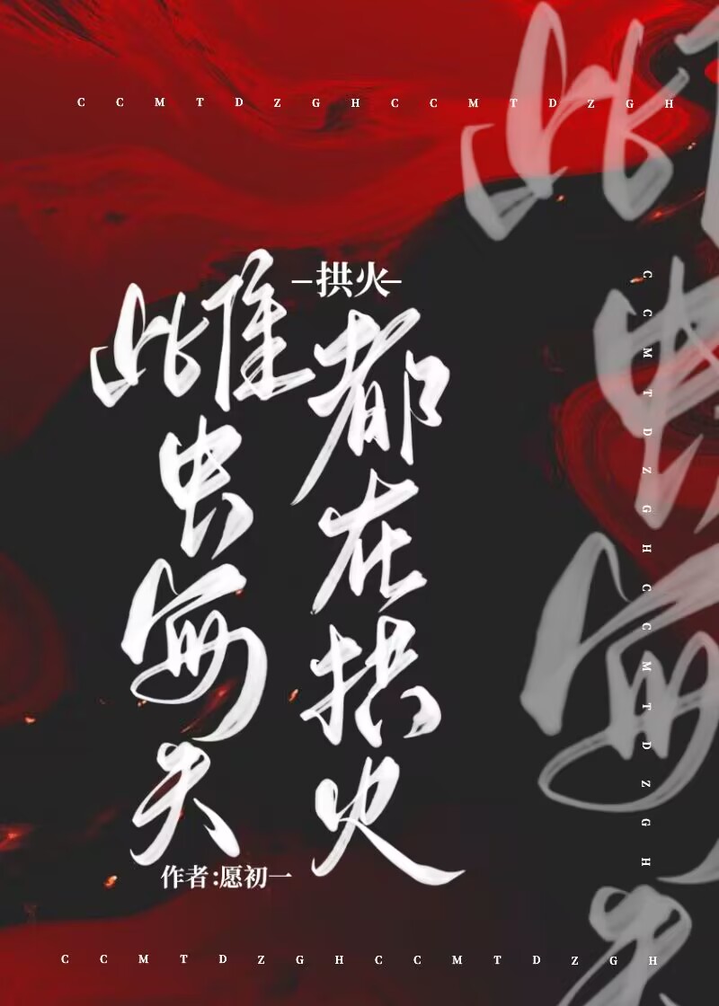 雌虫也要当团宠