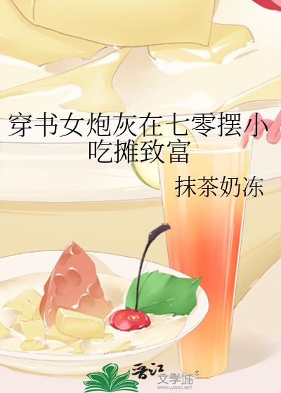 穿书七零炮灰女配又娇又美