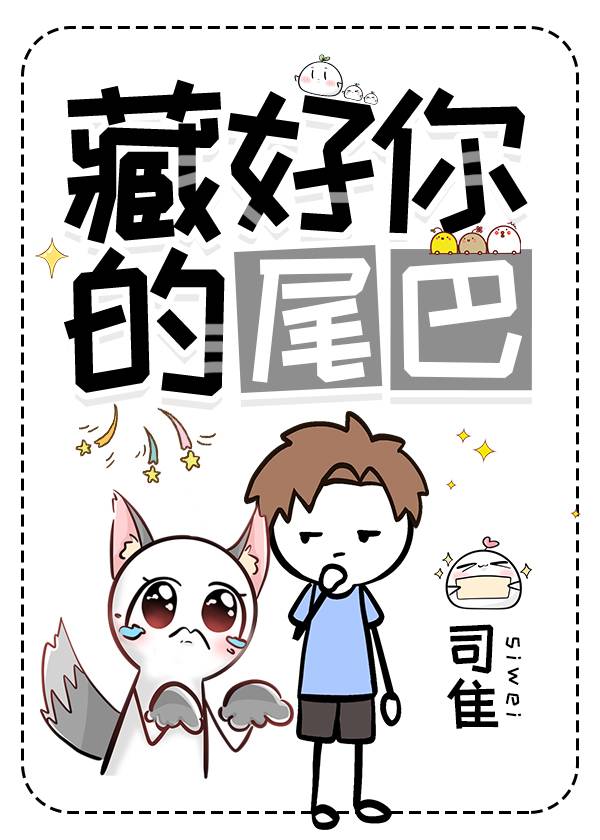 说好的渣攻呢?[快穿