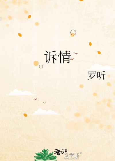 火网梵宫十四年之庵堂诉情