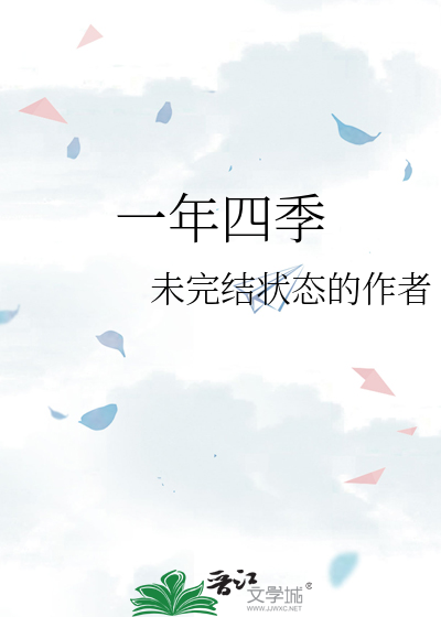 一年四季都是绿色的树是什么树