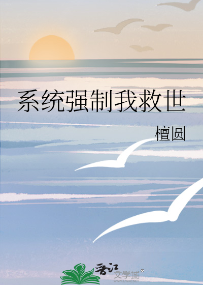 强制系统百度云