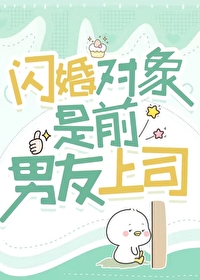 不浪漫的他解冻湖水小说免费阅读