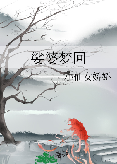 娑婆完整版歌词