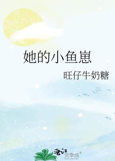 小鱼苗为什么老死